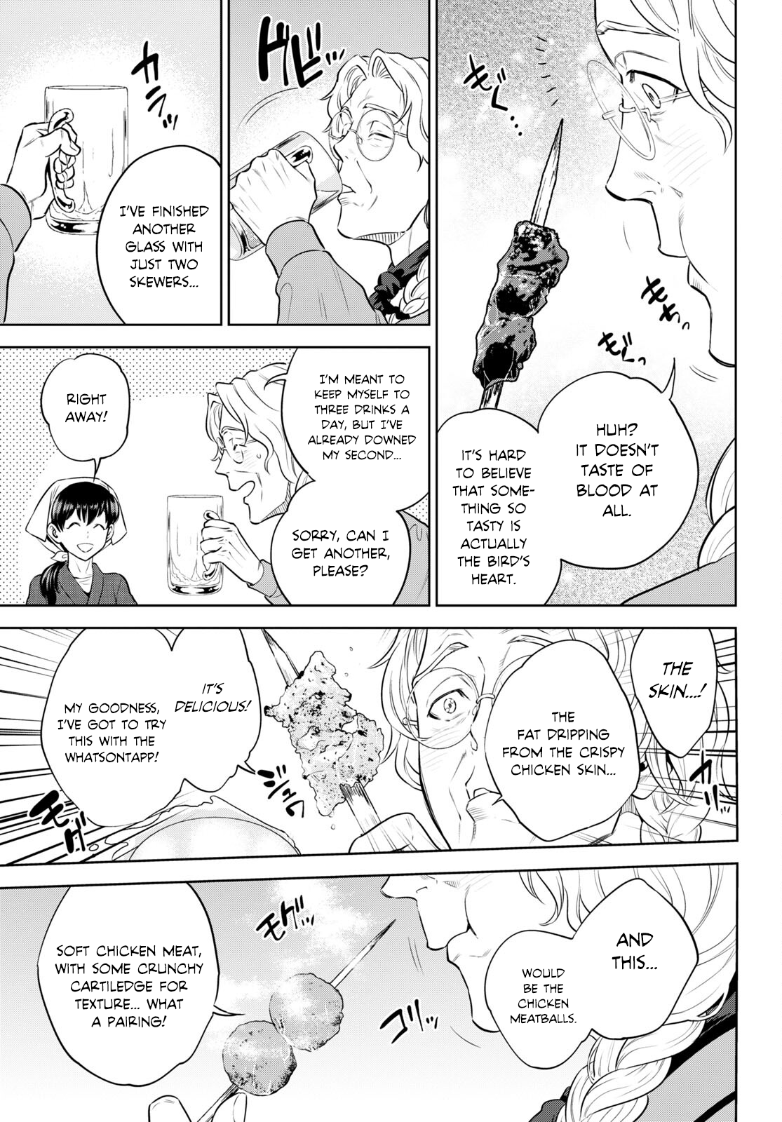 Page 17 of Chapter 94
