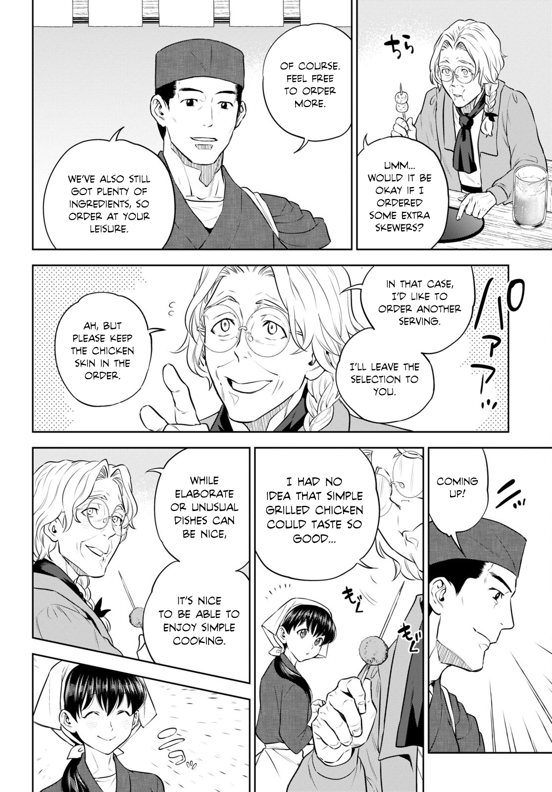 Page 18 of Chapter 94