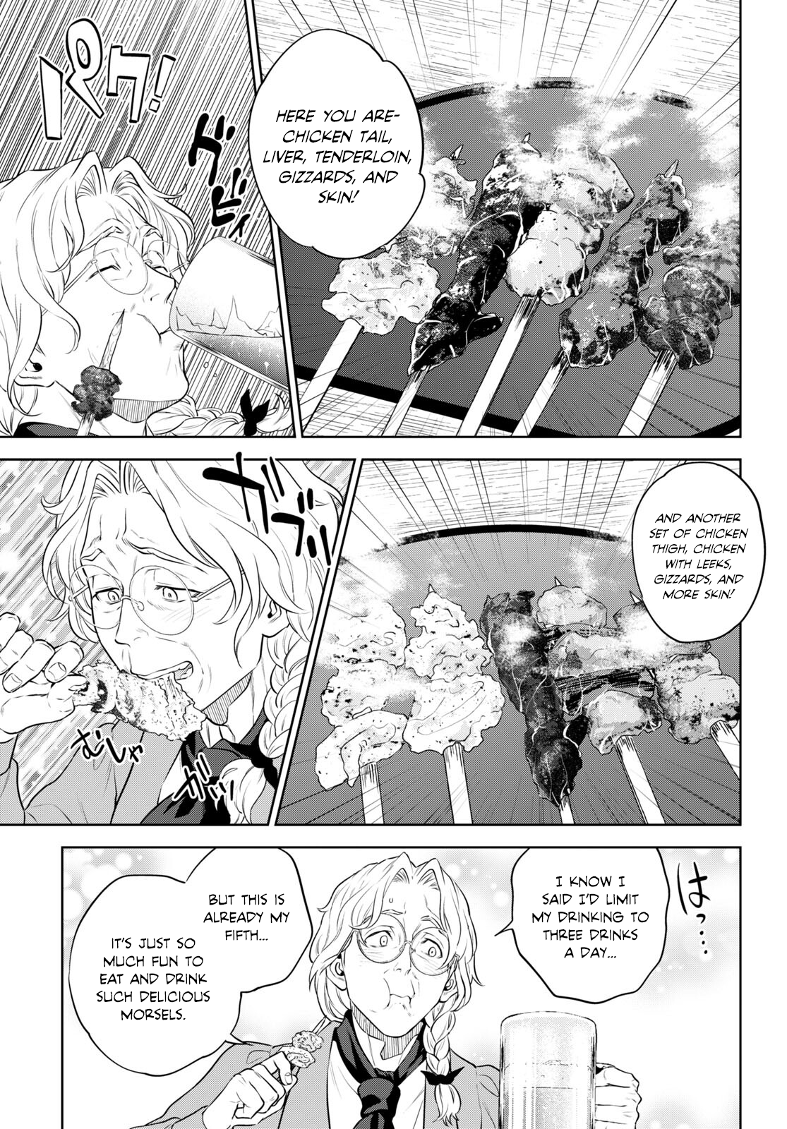 Page 19 of Chapter 94