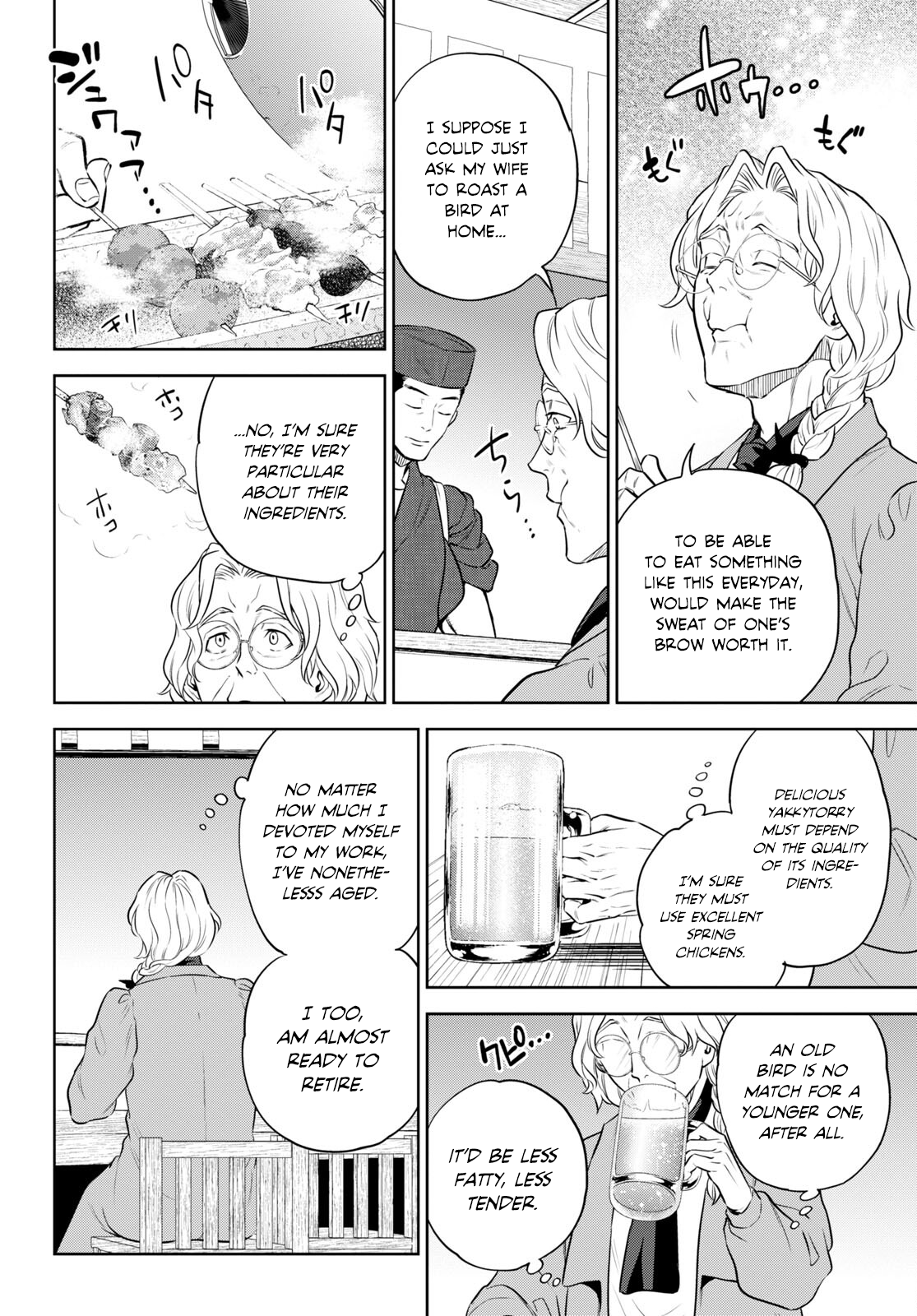 Page 20 of Chapter 94