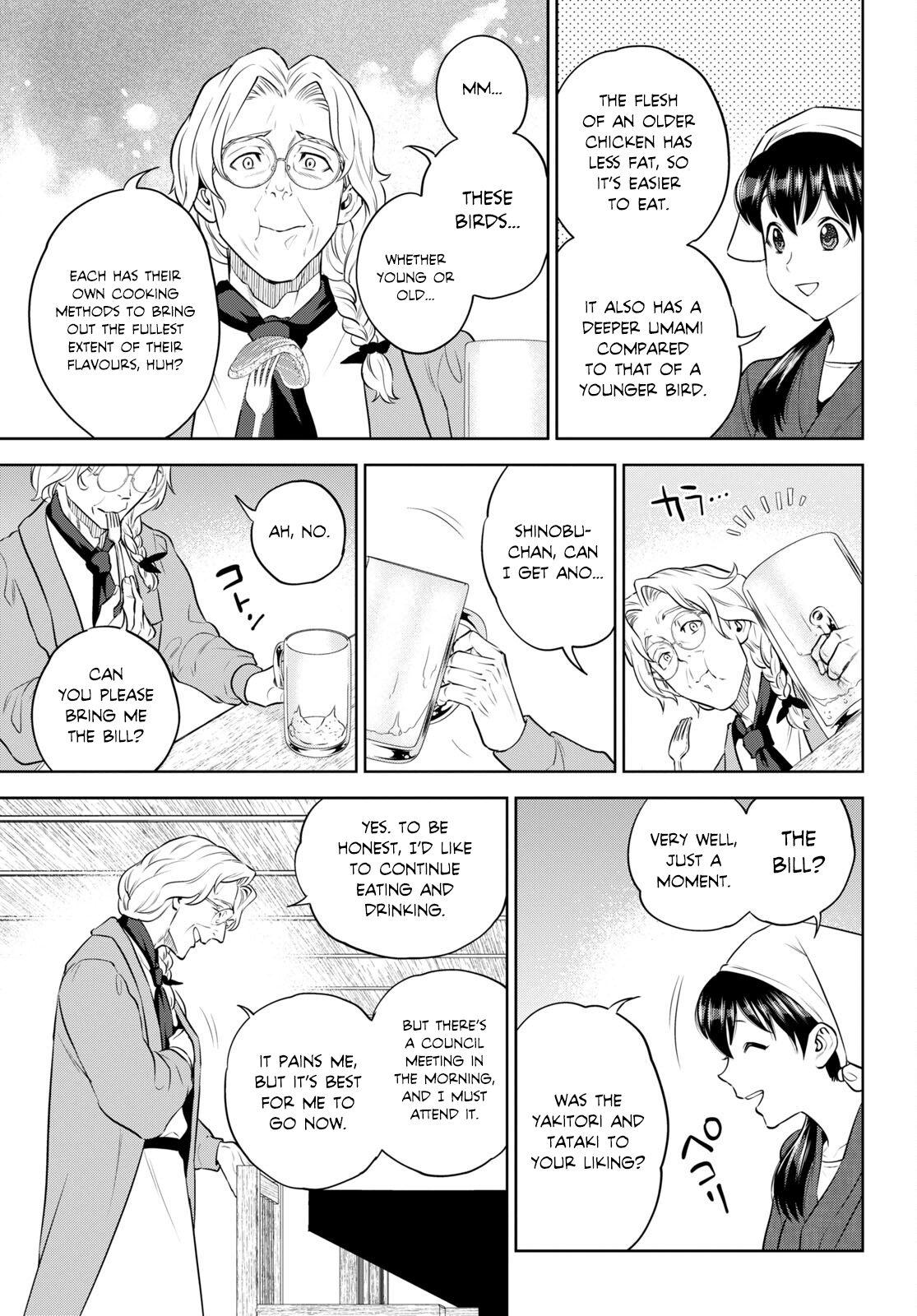 Page 23 of Chapter 94