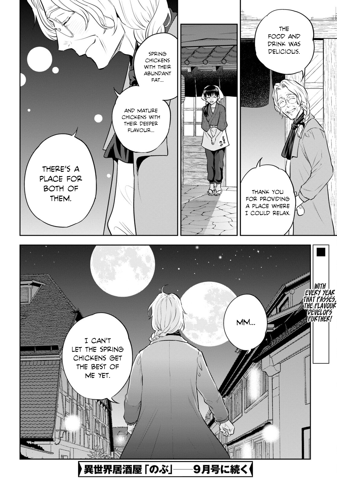 Page 24 of Chapter 94