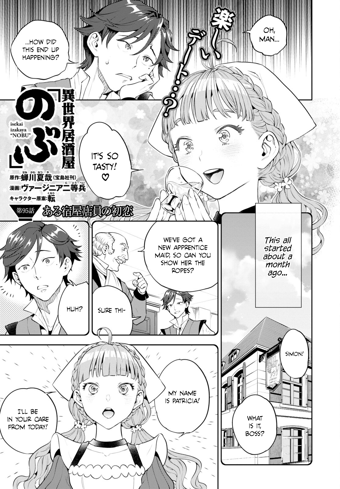 Page 1 of Chapter 95
