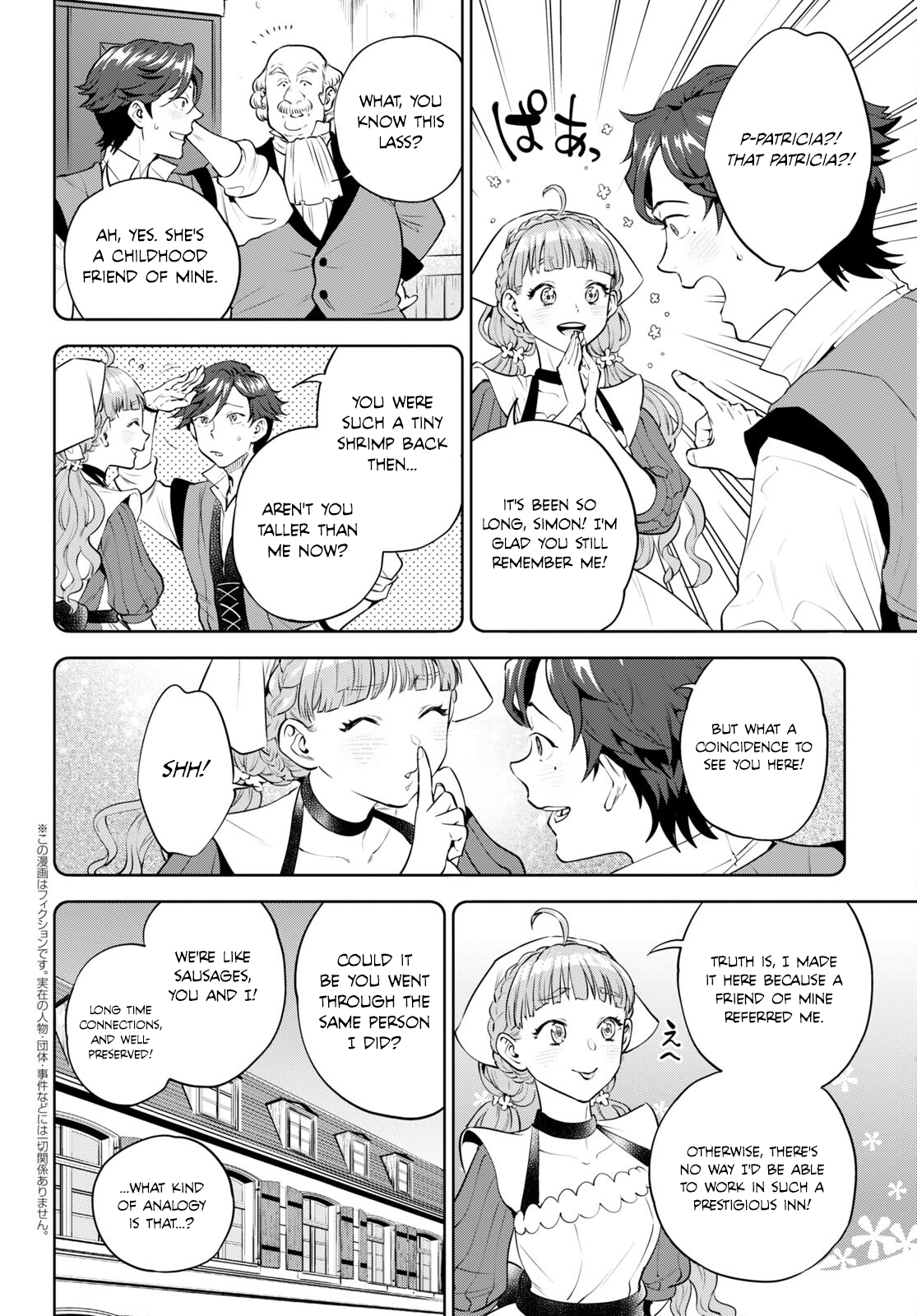 Page 2 of Chapter 95