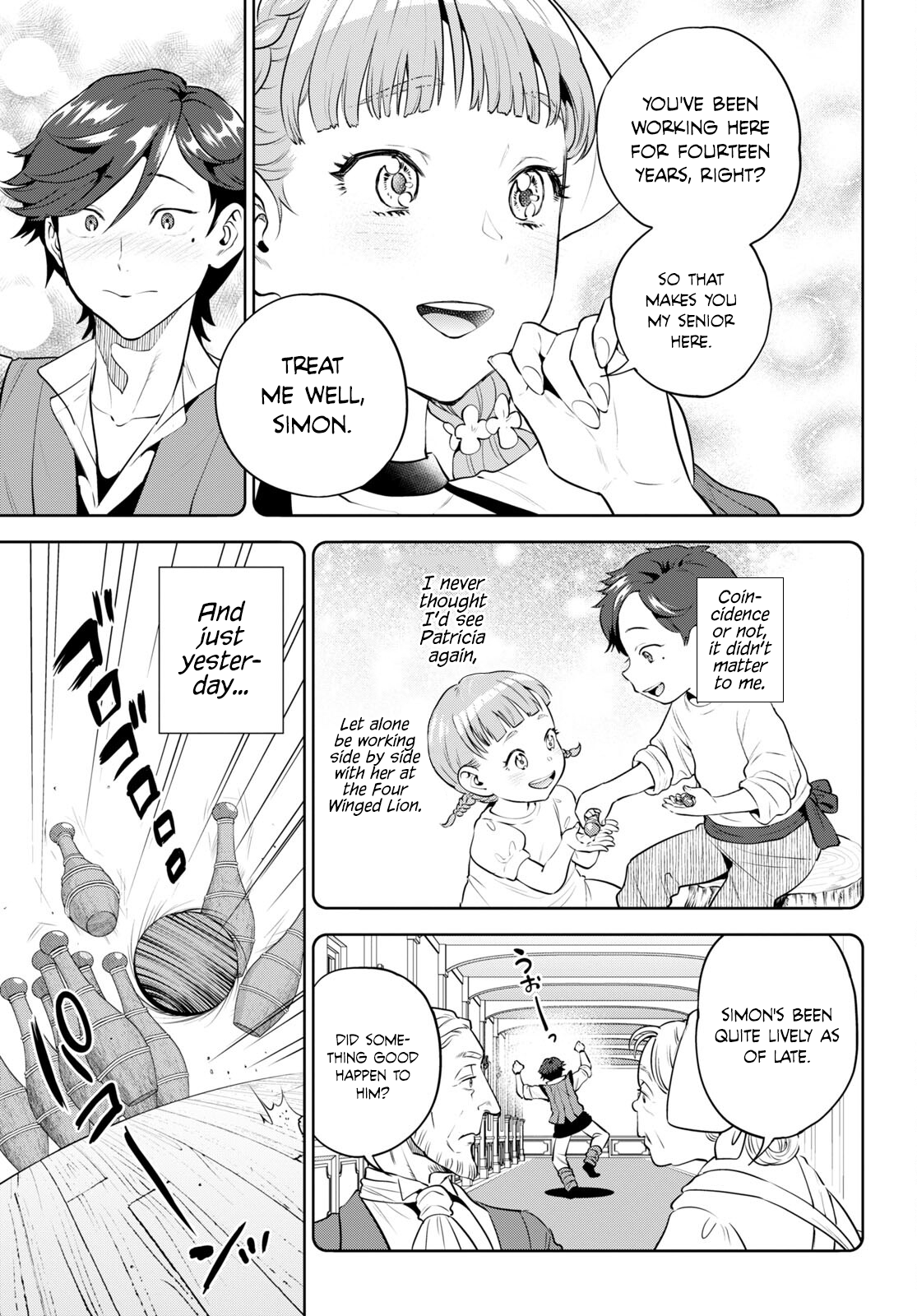 Page 3 of Chapter 95