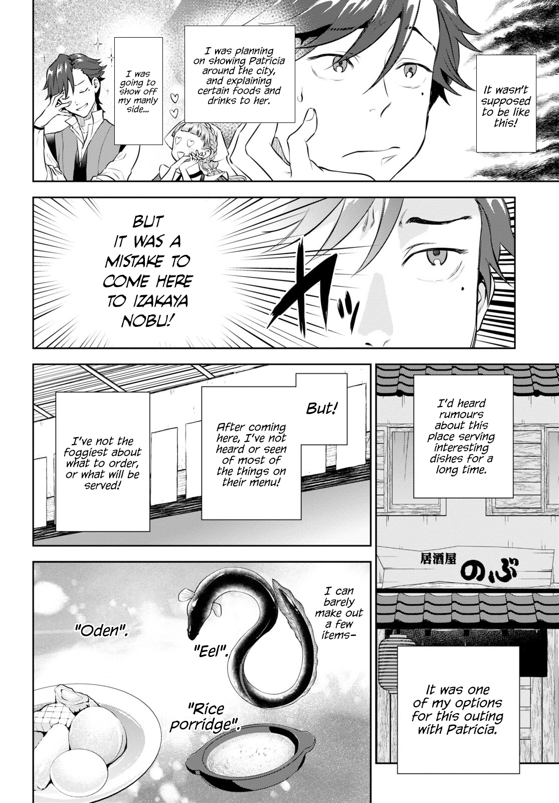 Page 8 of Chapter 95