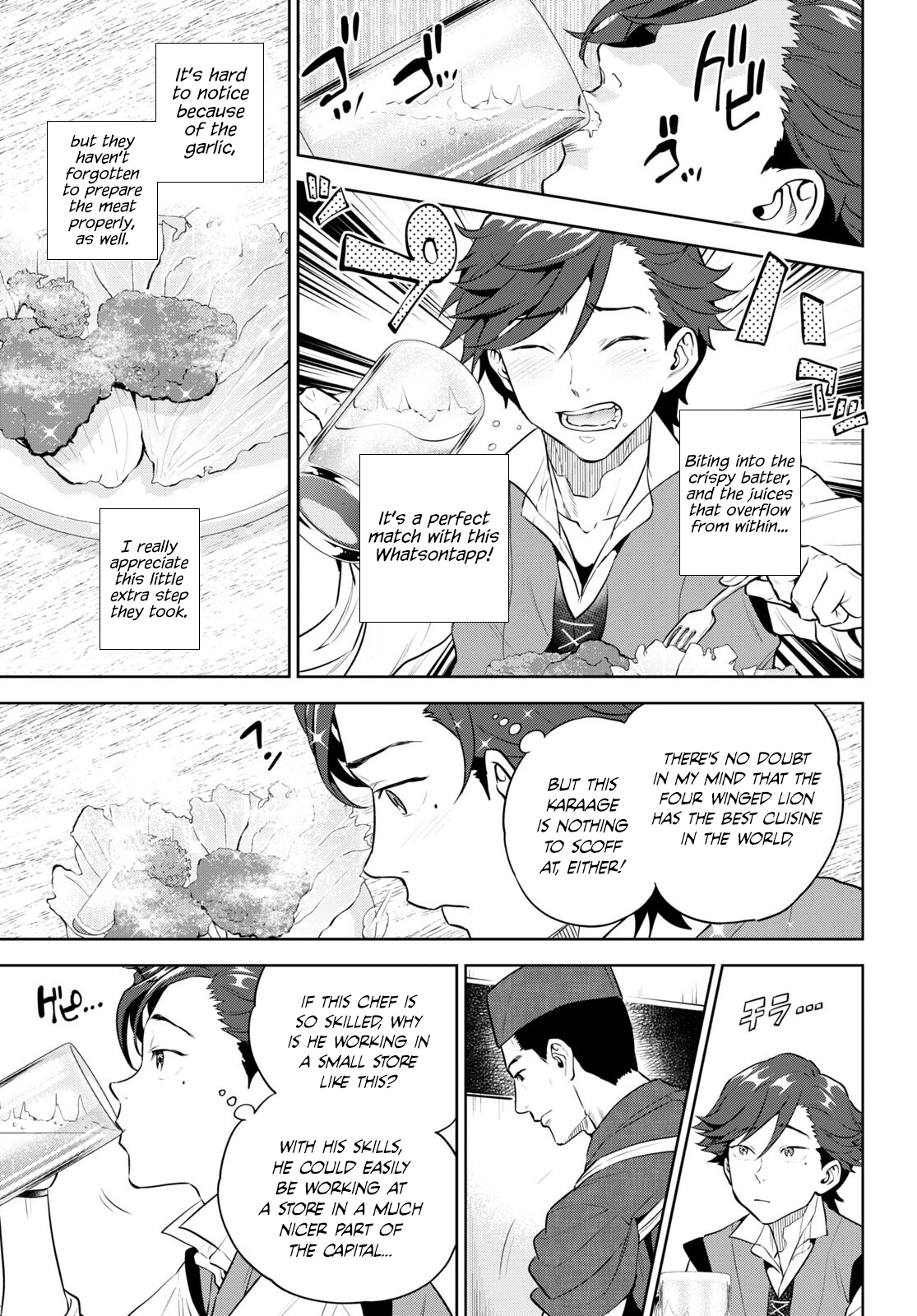 Page 11 of Chapter 95