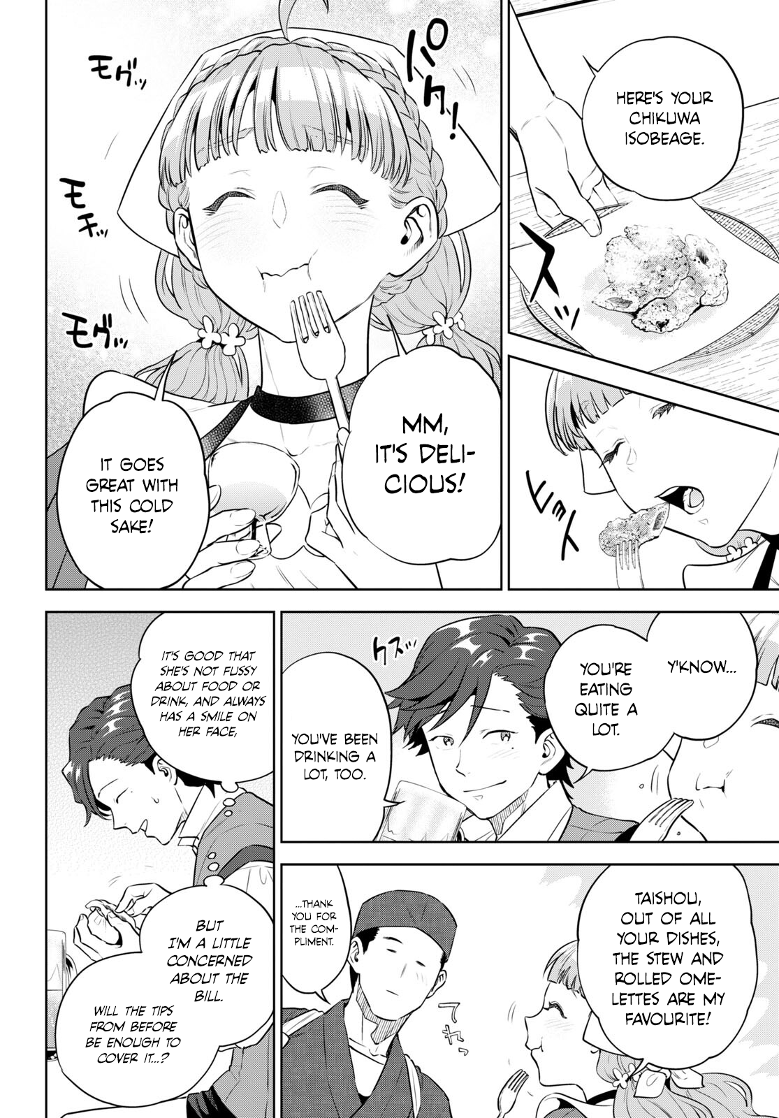 Page 12 of Chapter 95