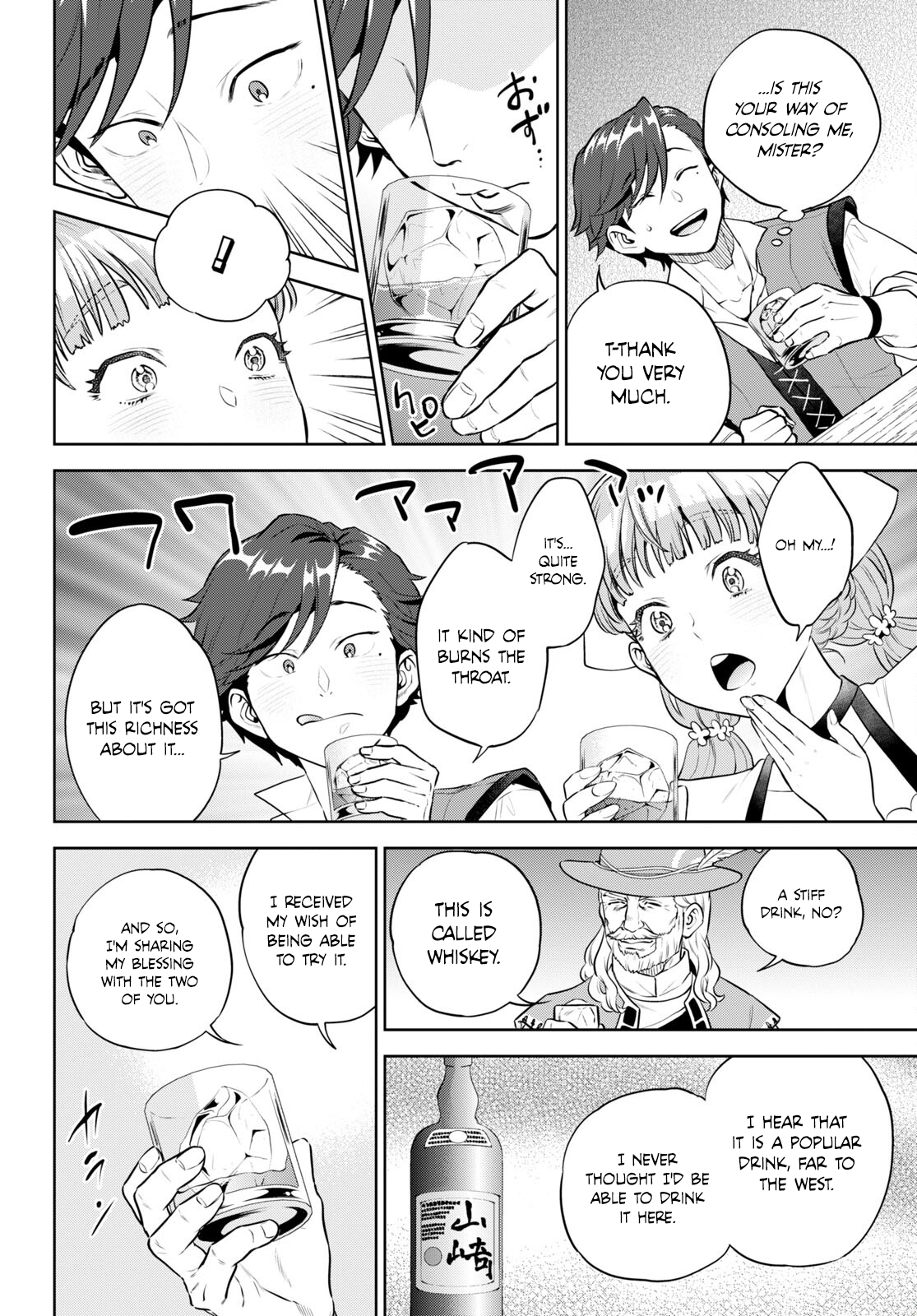 Page 18 of Chapter 95