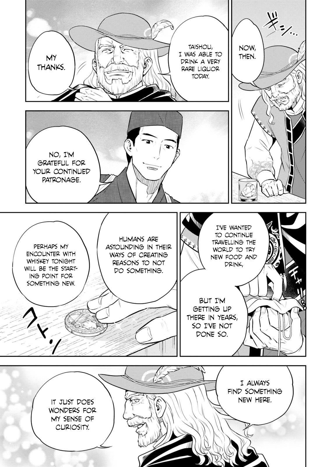 Page 21 of Chapter 95