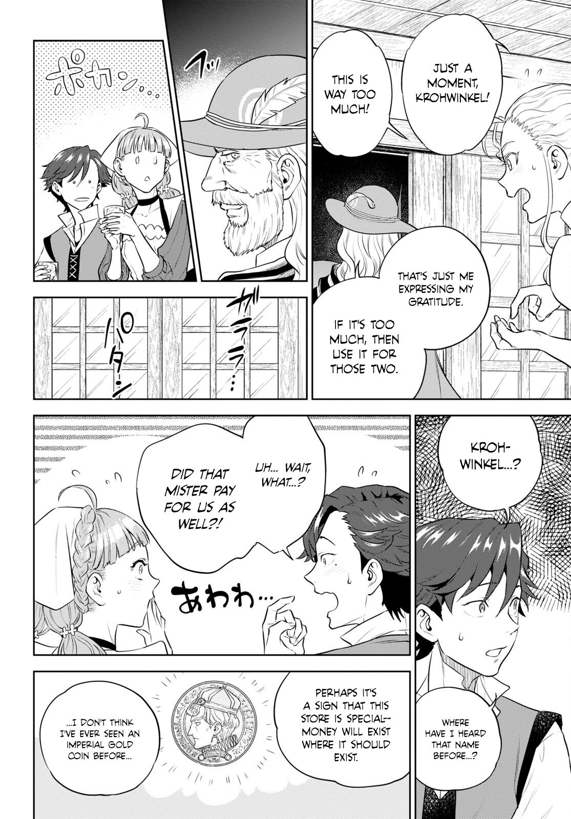 Page 22 of Chapter 95