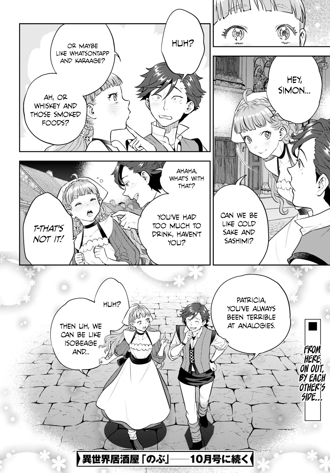 Page 26 of Chapter 95