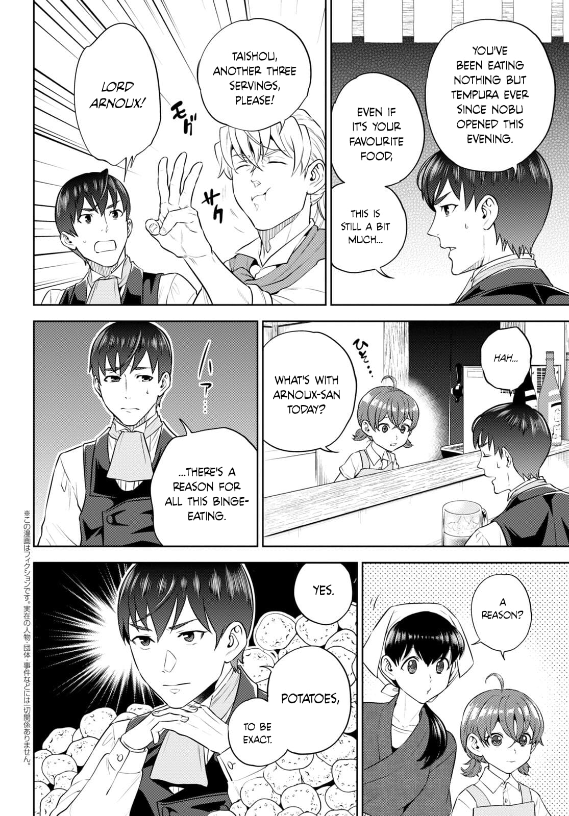Page 2 of Chapter 96