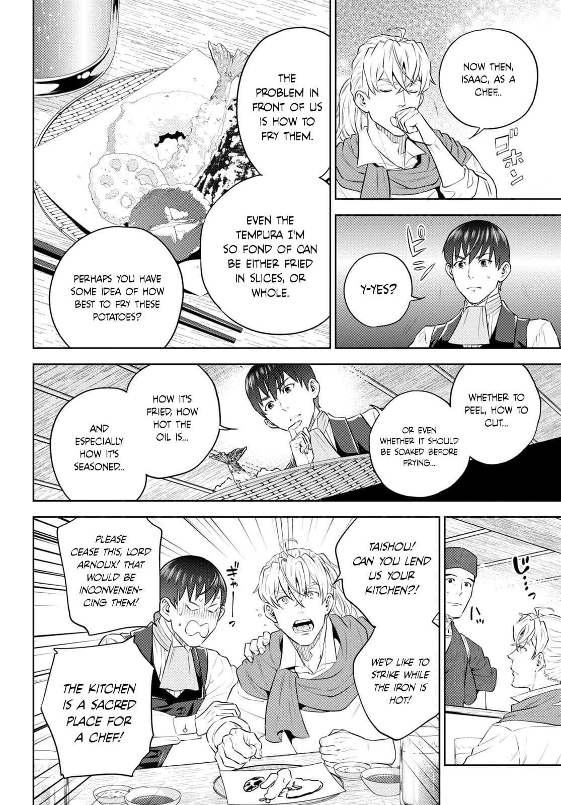 Page 14 of Chapter 96