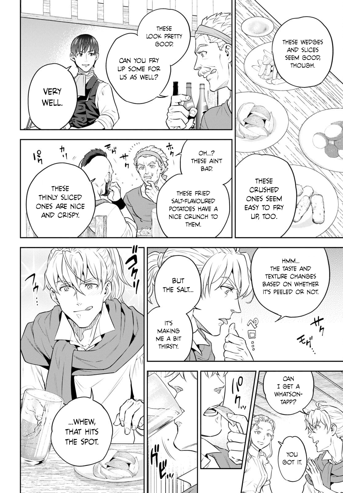 Page 20 of Chapter 96