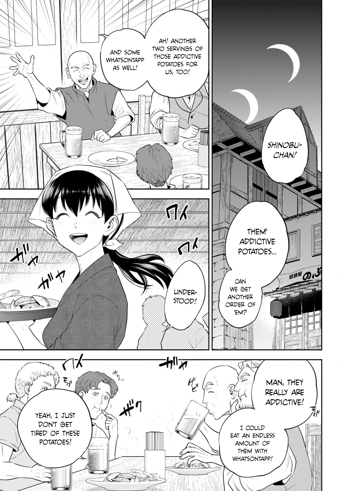 Page 25 of Chapter 96