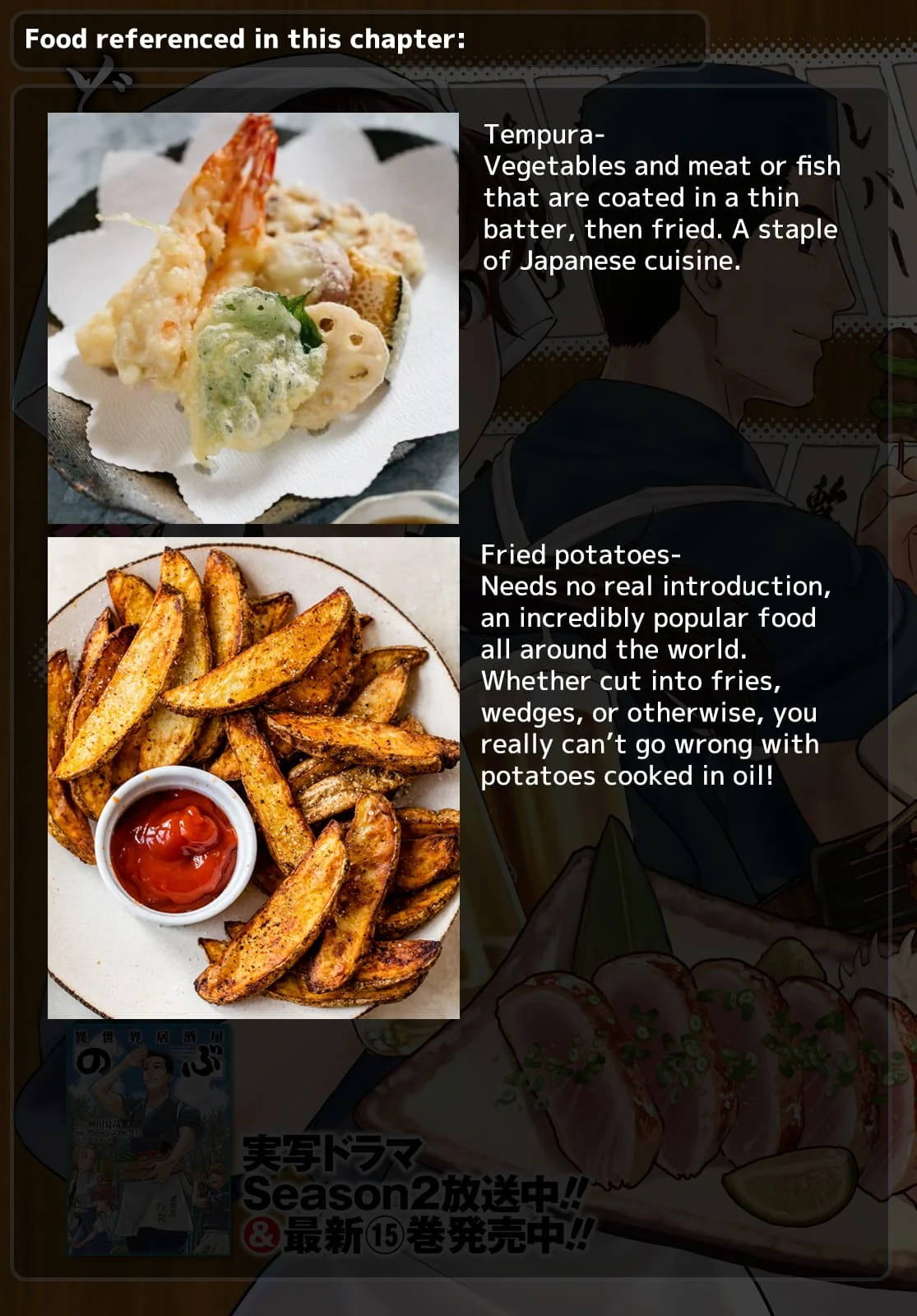 Page 29 of Chapter 96