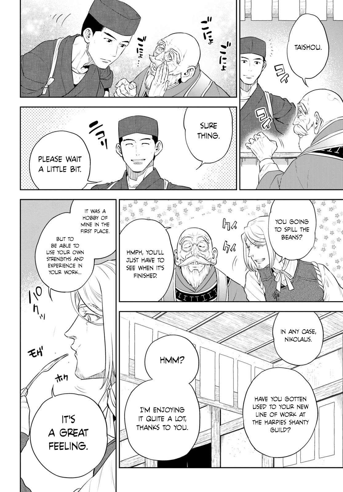 Page 2 of Chapter 97