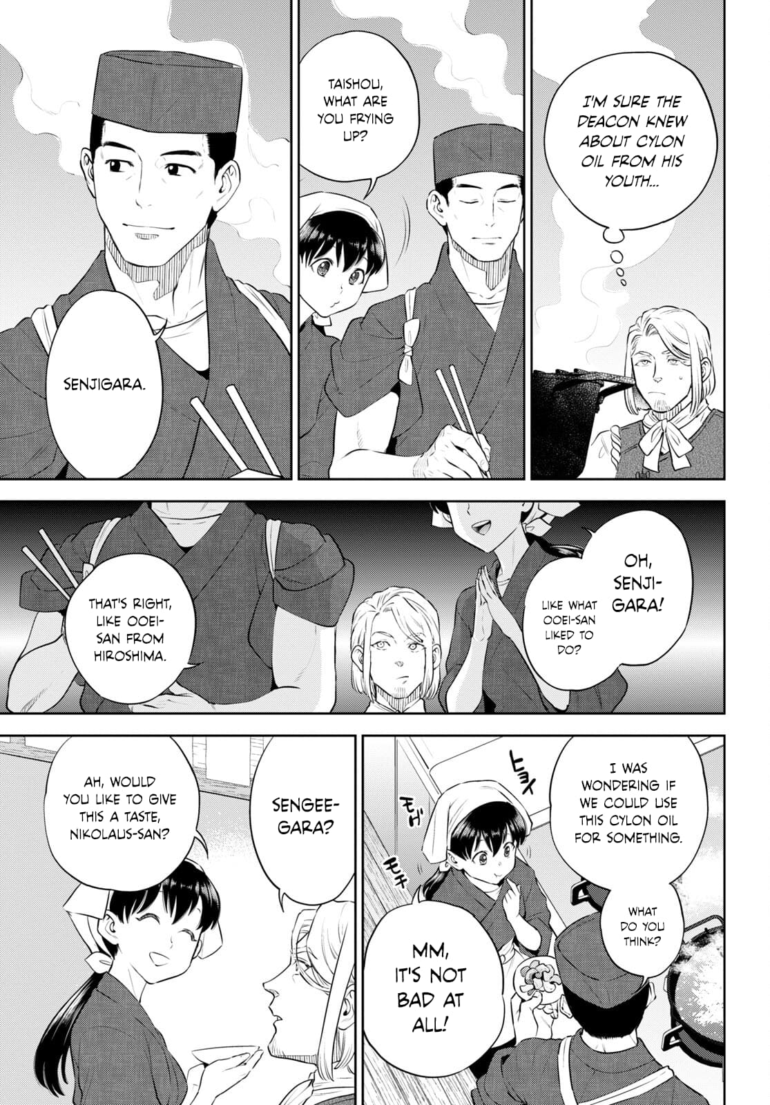 Page 13 of Chapter 97