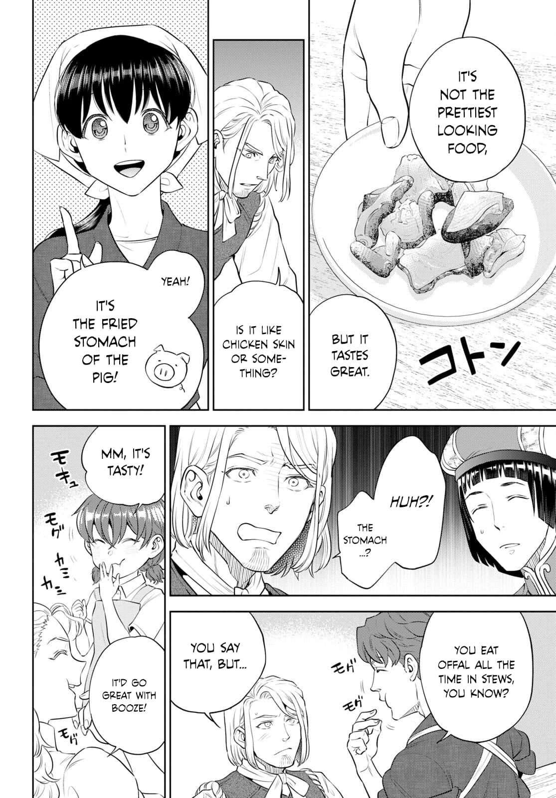 Page 14 of Chapter 97