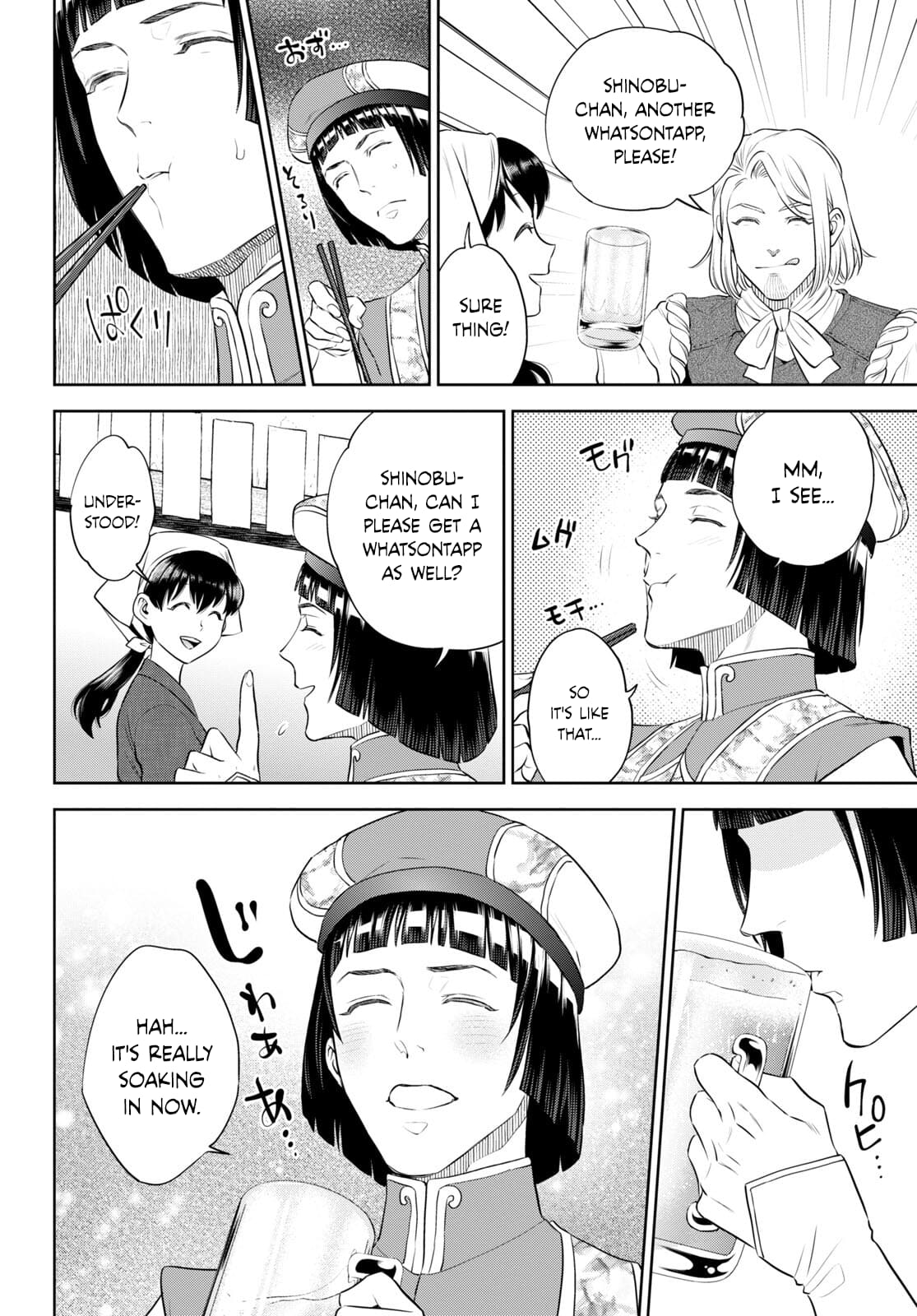 Page 16 of Chapter 97