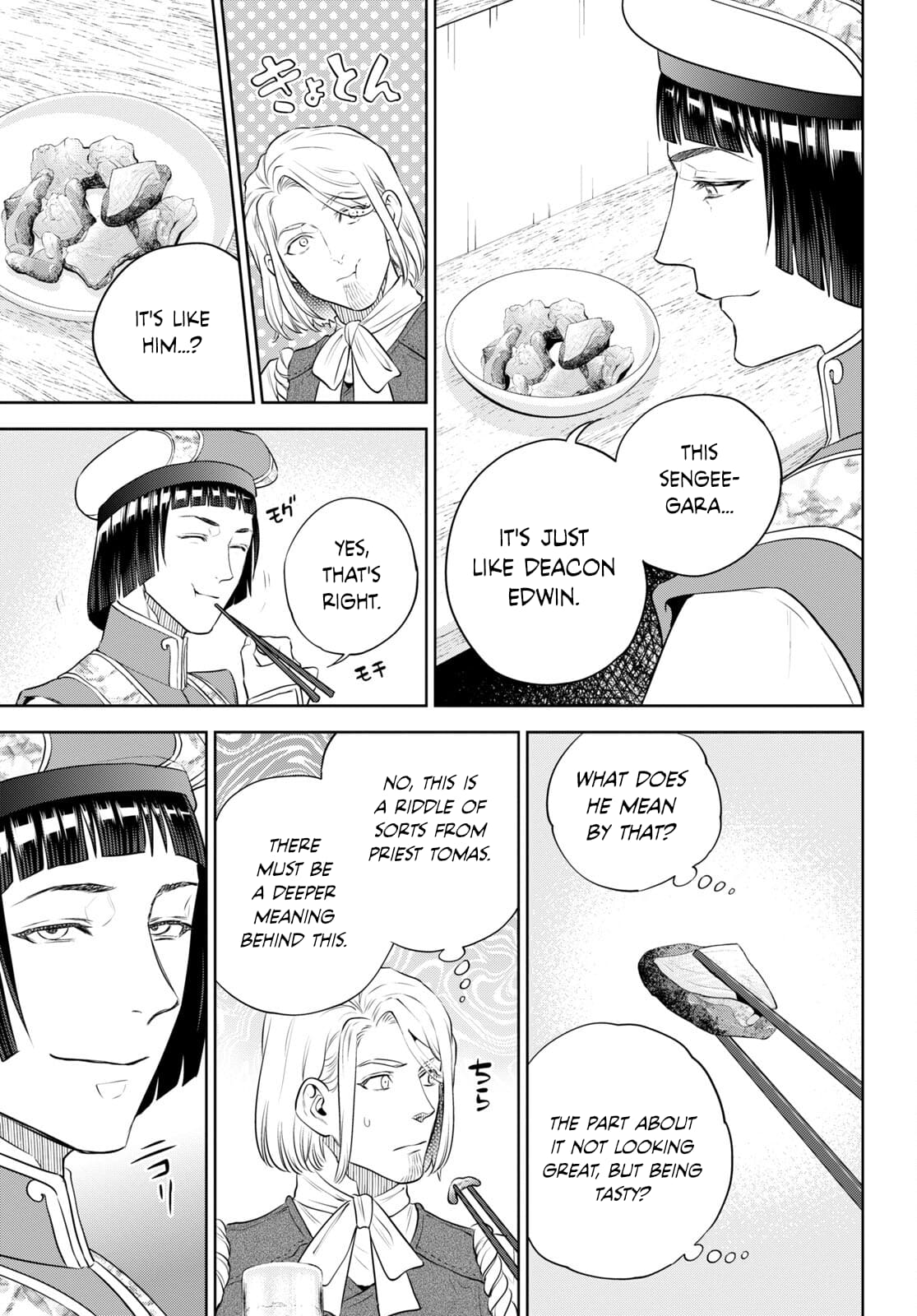 Page 17 of Chapter 97