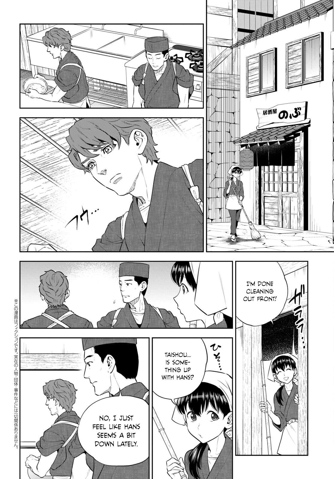 Page 2 of Chapter 98