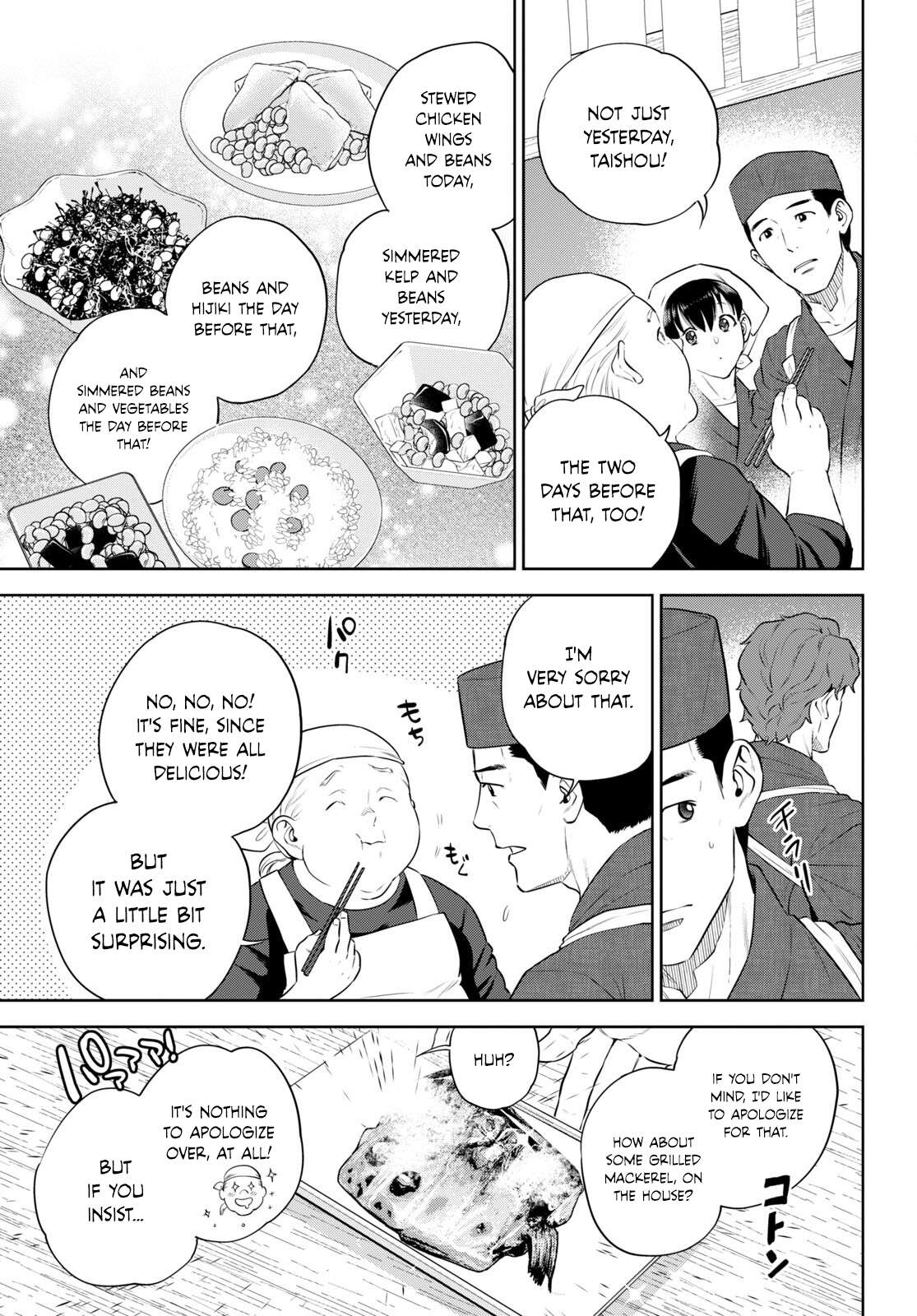 Page 5 of Chapter 98