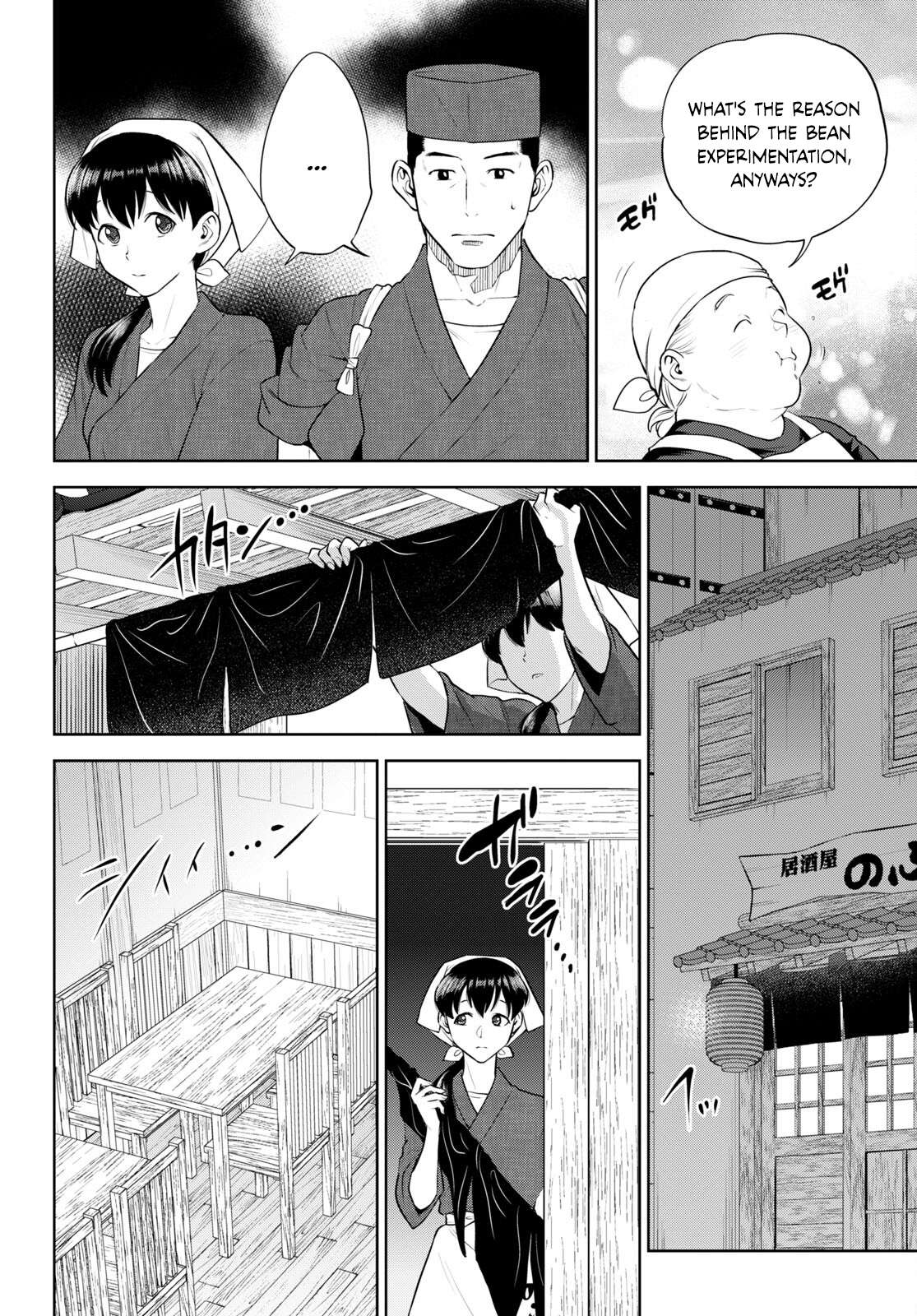 Page 6 of Chapter 98