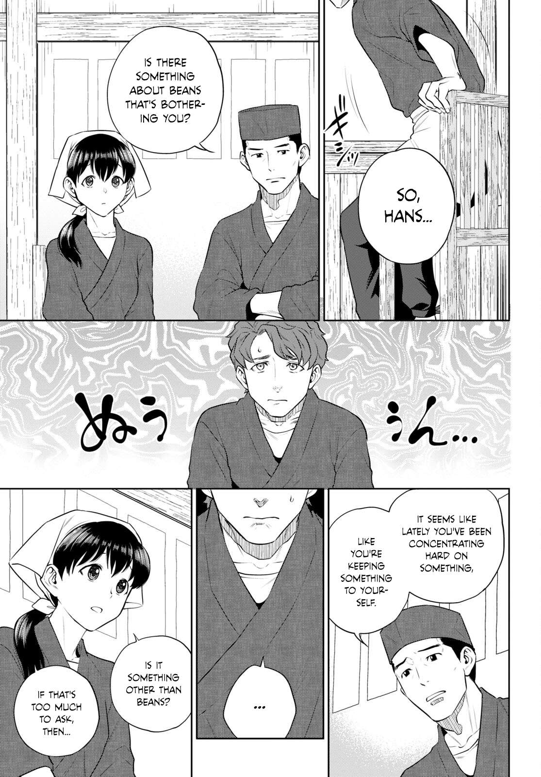 Page 7 of Chapter 98