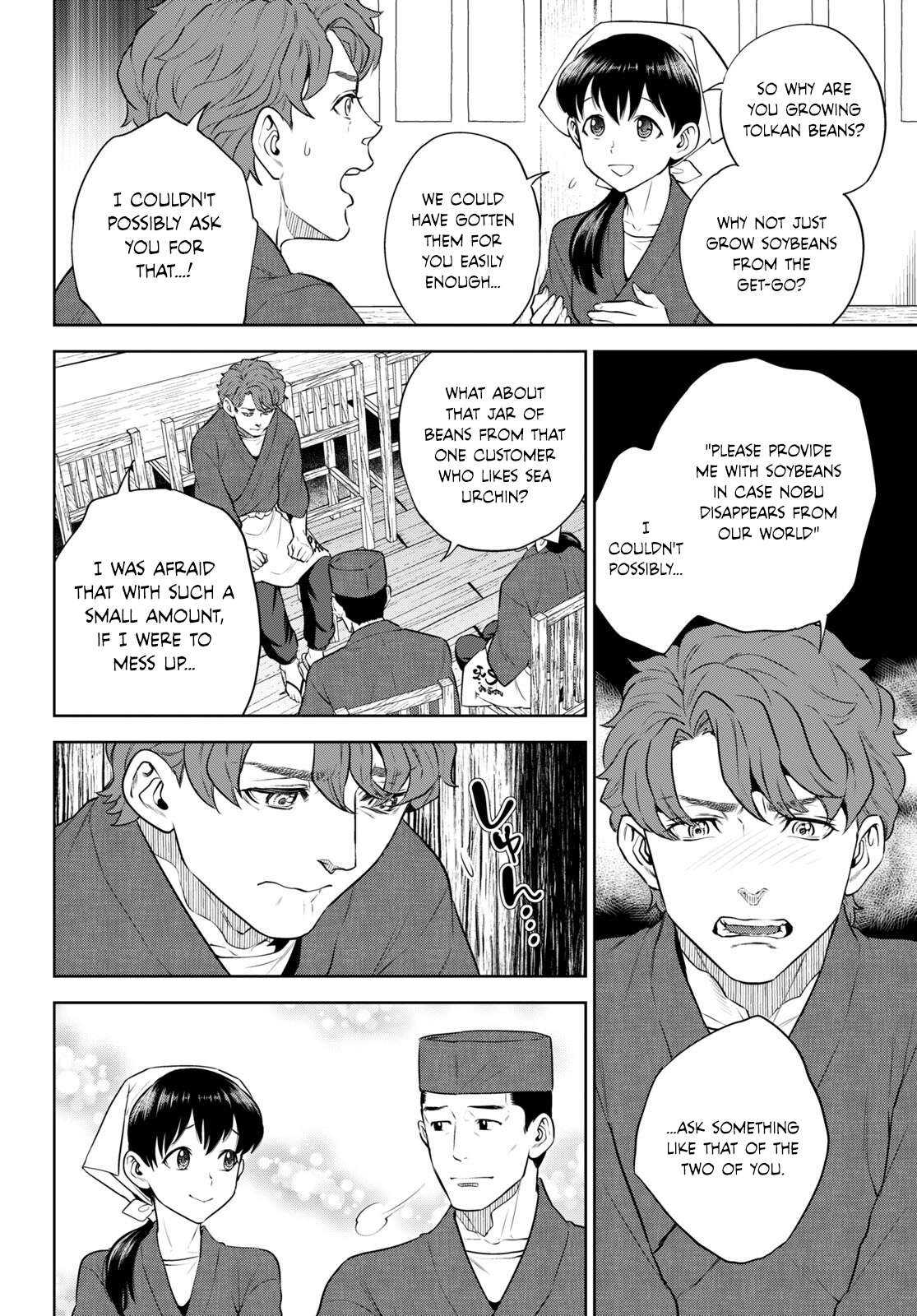 Page 12 of Chapter 98