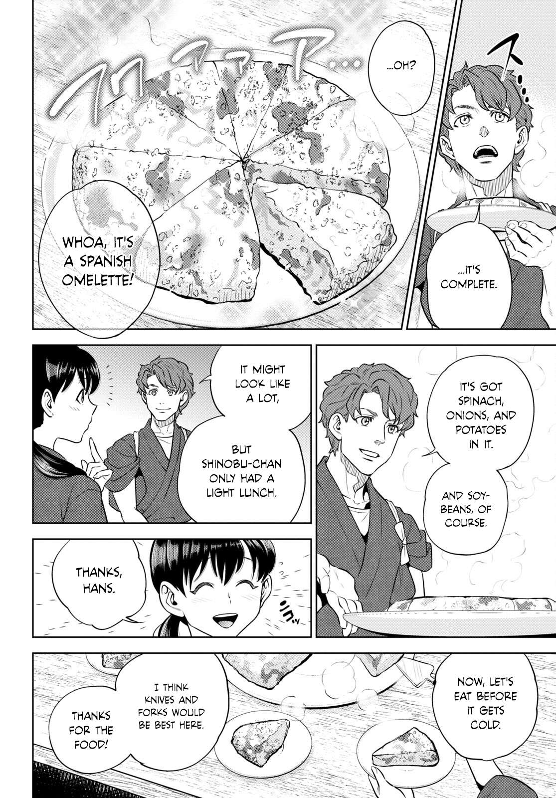 Page 16 of Chapter 98