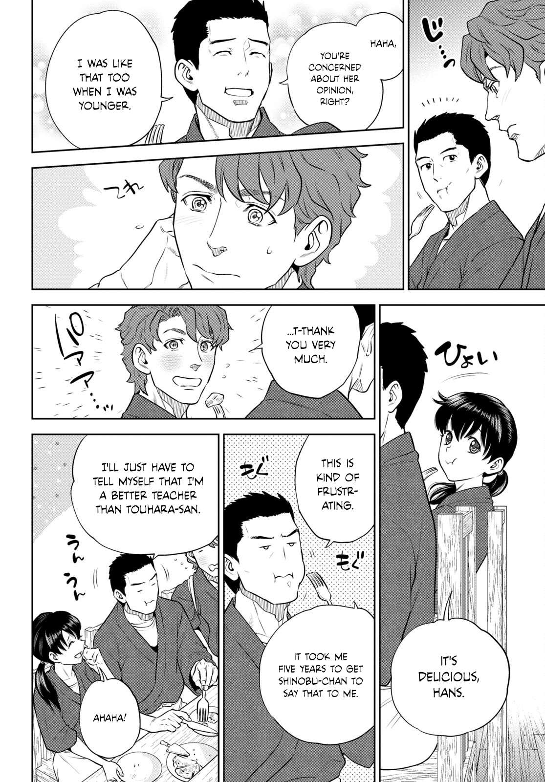 Page 18 of Chapter 98