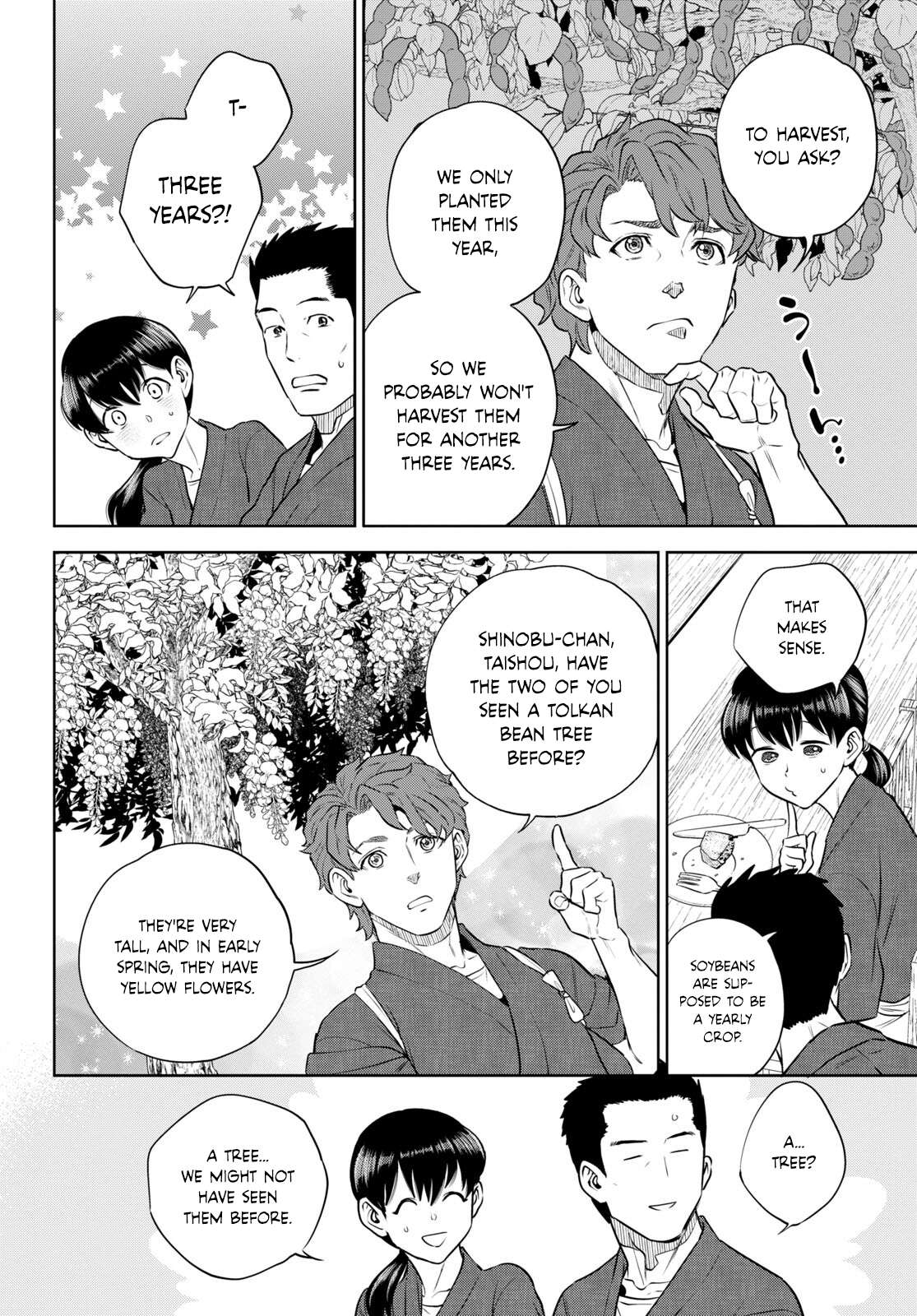 Page 20 of Chapter 98