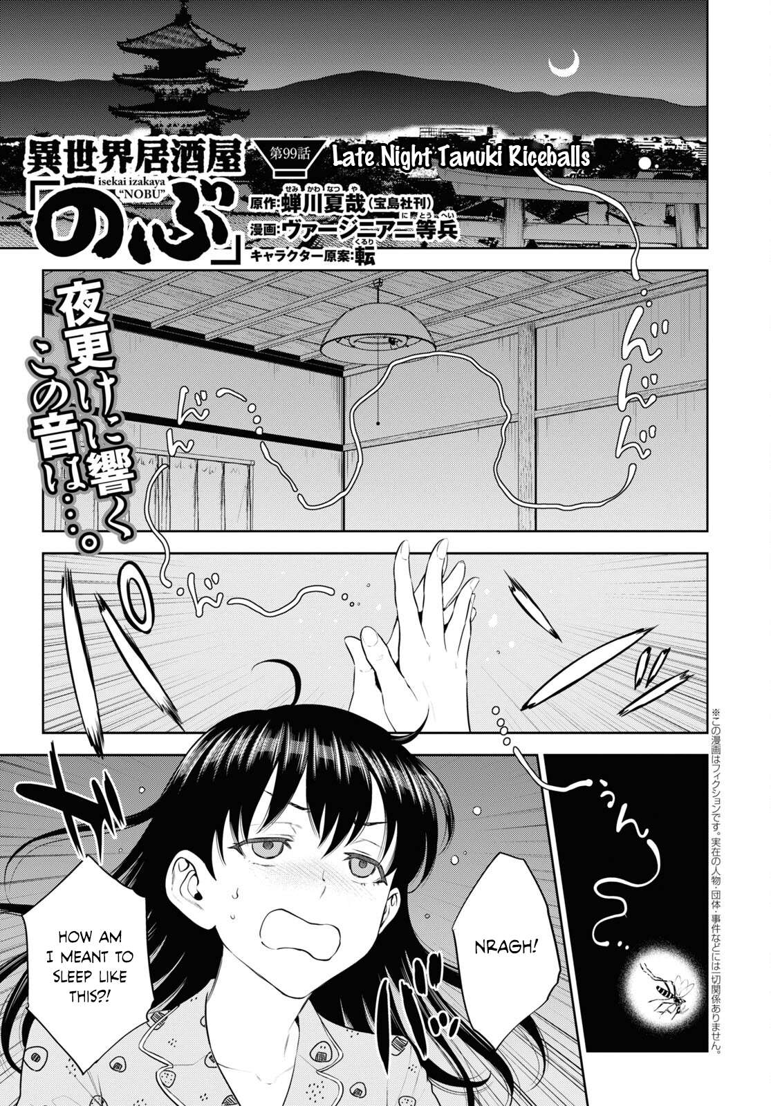 Page 1 of Chapter 99