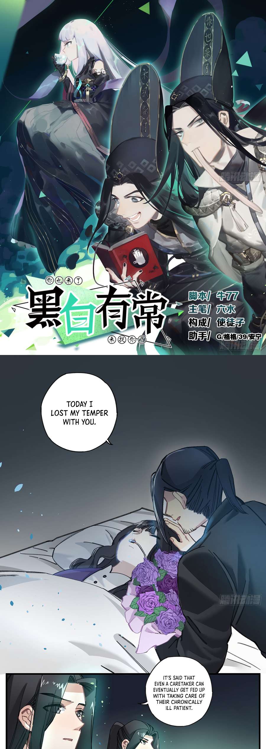Page 2 of Chapter 9