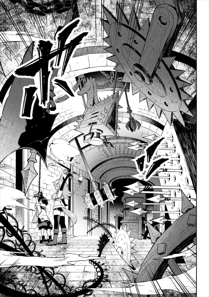Page 20 of Chapter 1