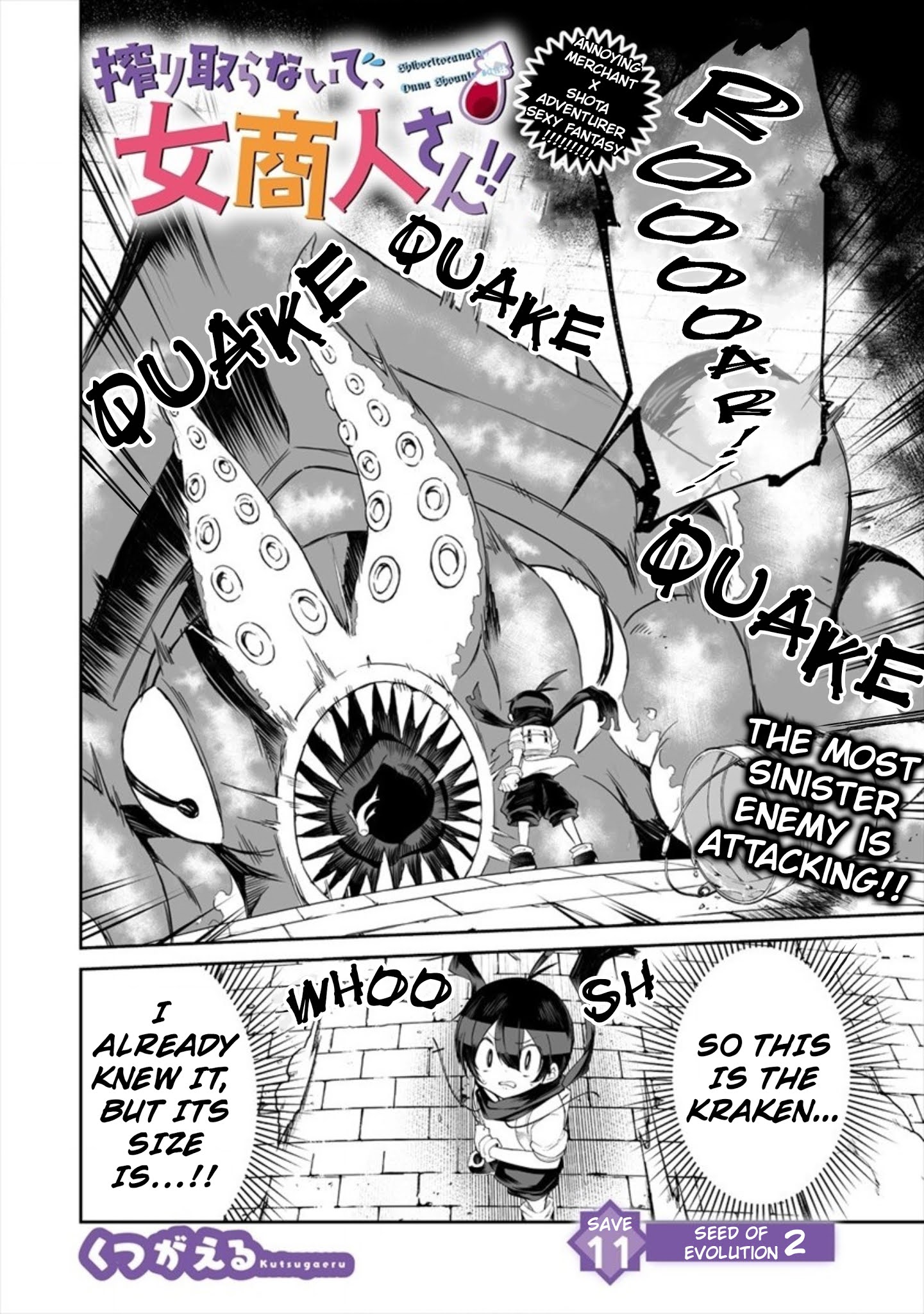 Page 4 of Chapter 11.1