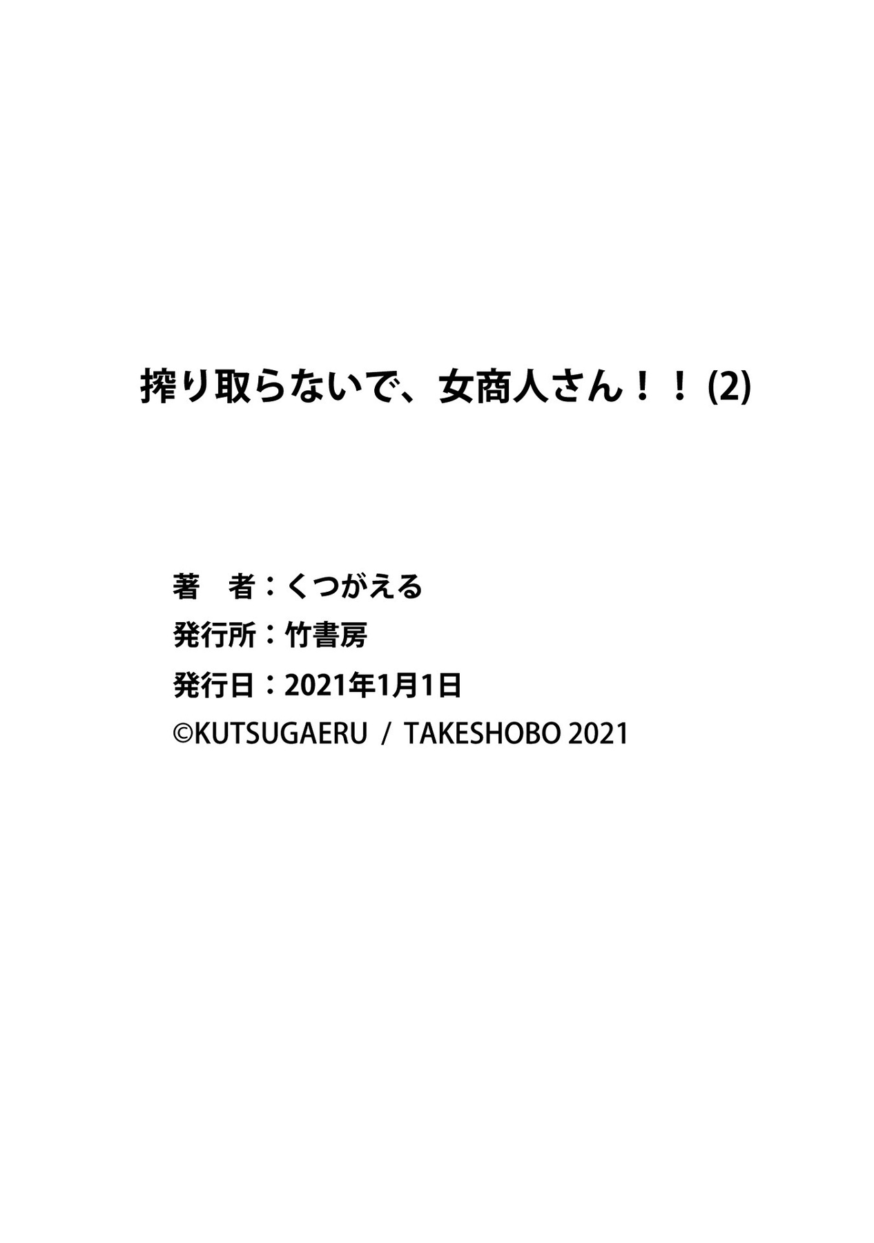 Page 11 of Chapter 11.9