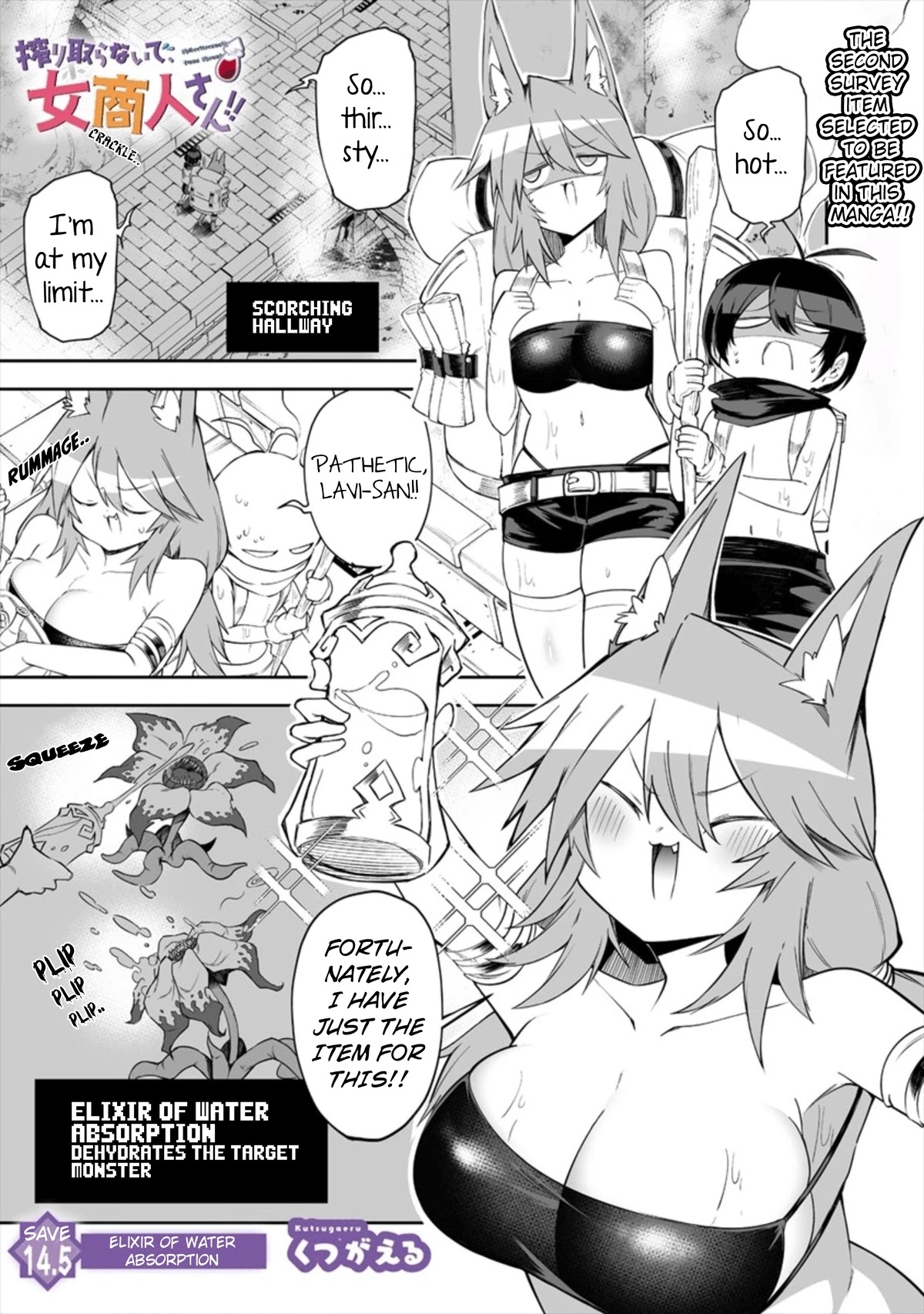 Page 1 of Chapter 14.5