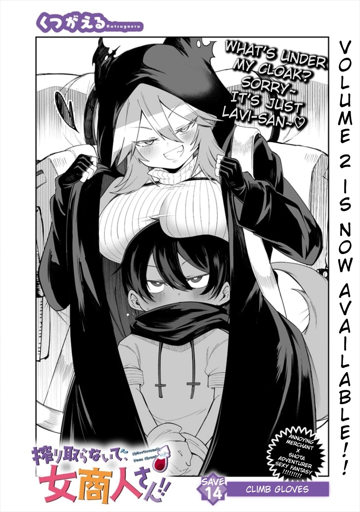 Page 1 of Chapter 14.1