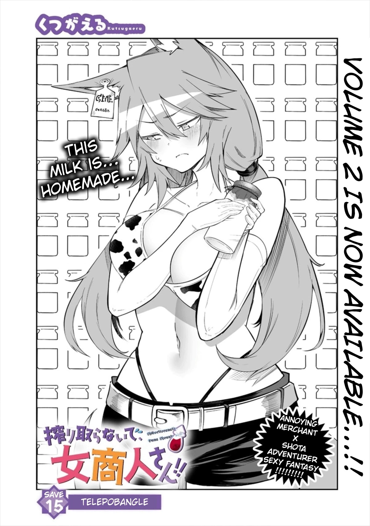 Page 1 of Chapter 15.1