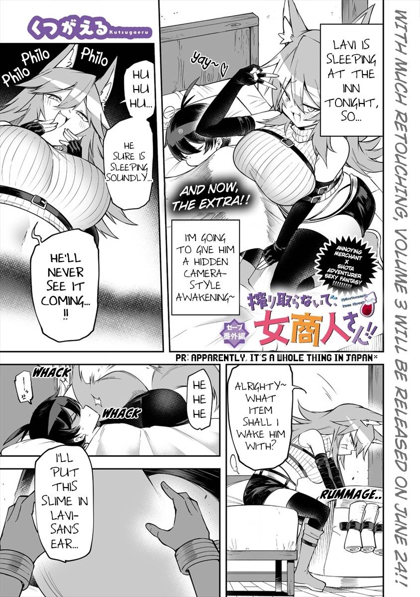 Page 1 of Chapter 17.5