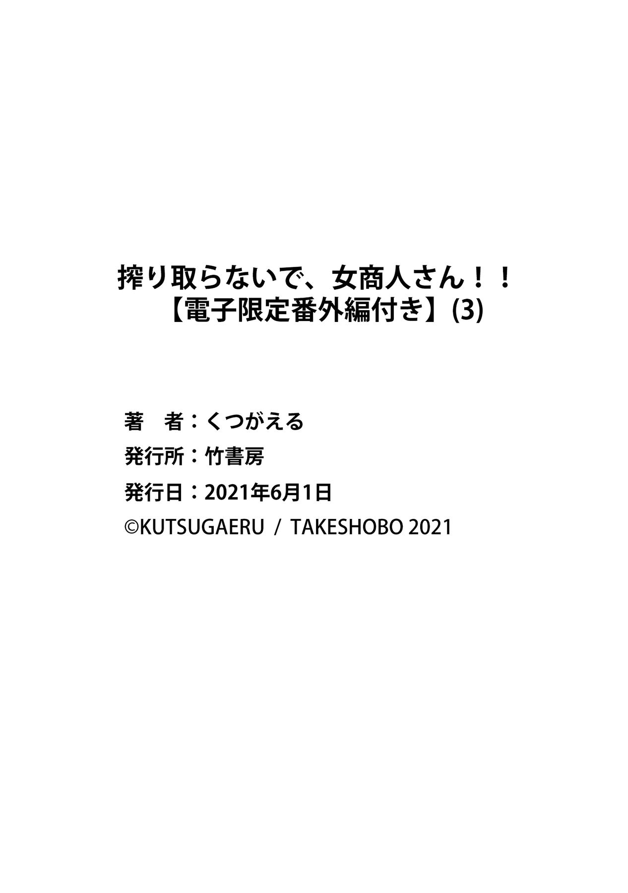 Page 11 of Chapter 17.9