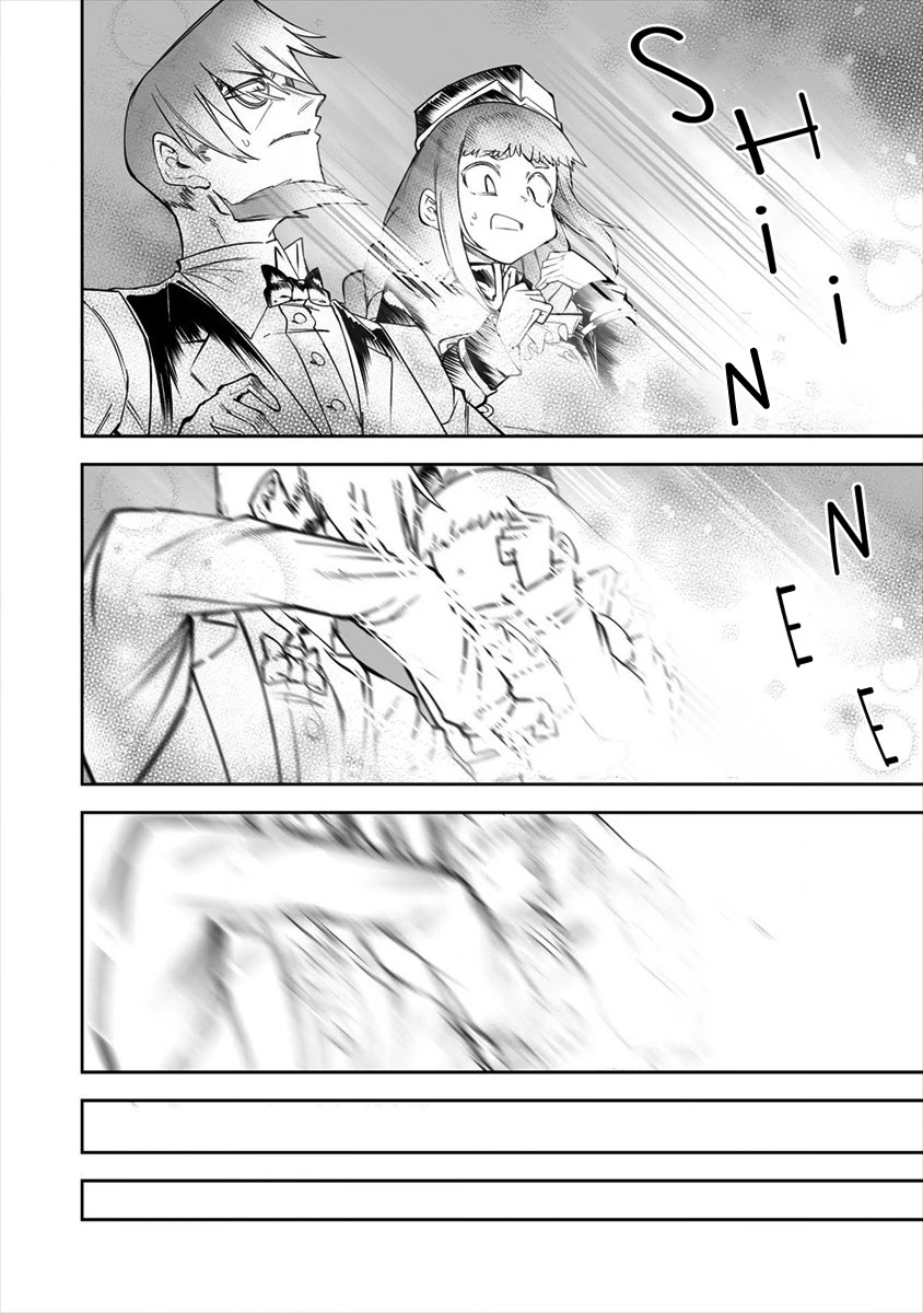 Page 6 of Chapter 19.2