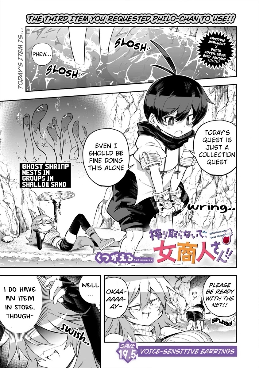 Page 1 of Chapter 19.5