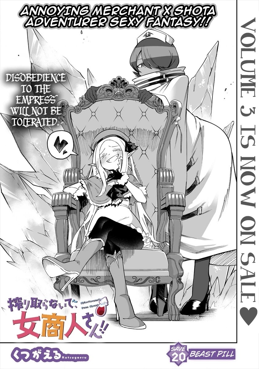 Page 3 of Chapter 20.1