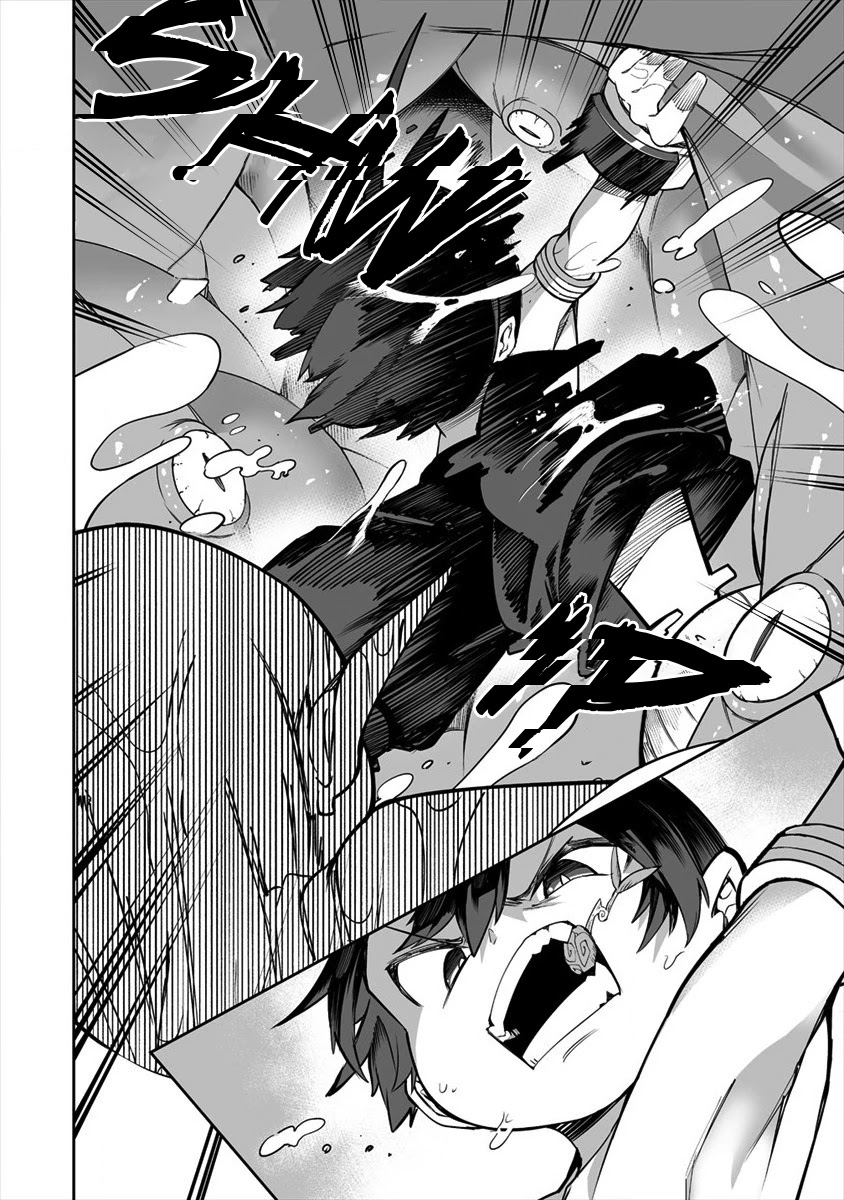 Page 12 of Chapter 23.1