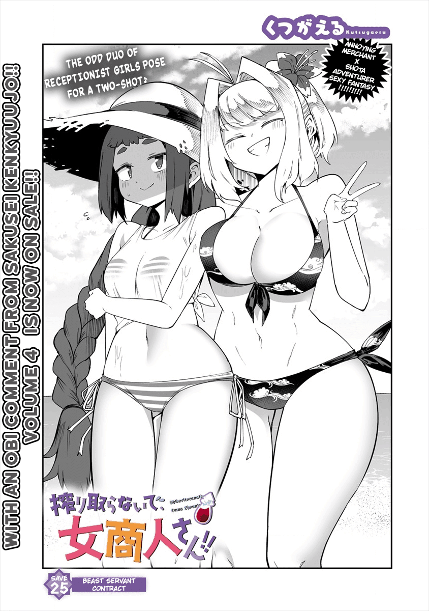 Page 1 of Chapter 25.1