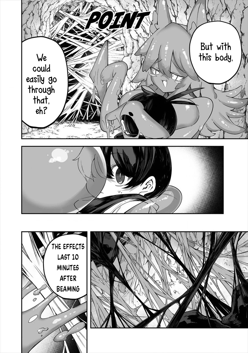 Page 12 of Chapter 26.1